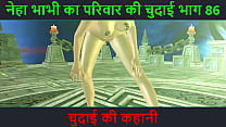 Bhabhi ki chudai sex with bhabhi ایرانی پورن رایگان ایرانی پورن